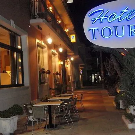 Tourist Boutique Аргостолион